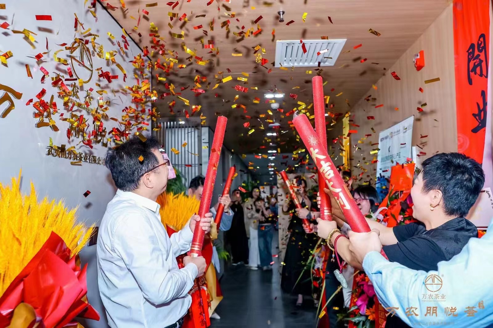 万农朋悦荟茶空间开业：一场茶与文化的盛宴