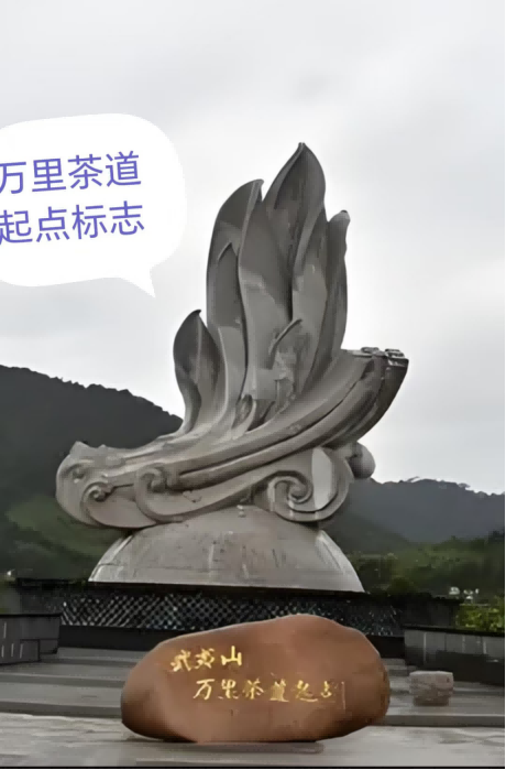 来自万里茶道起点的消息：呼声：被遗忘的辉煌印记