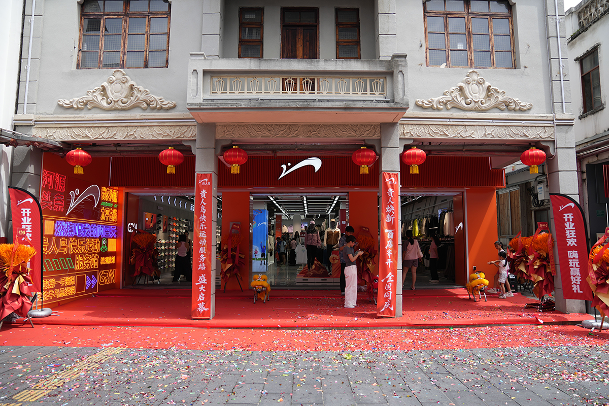 贵人焕新，百店齐开！民族运动品牌贵人鸟再崛起